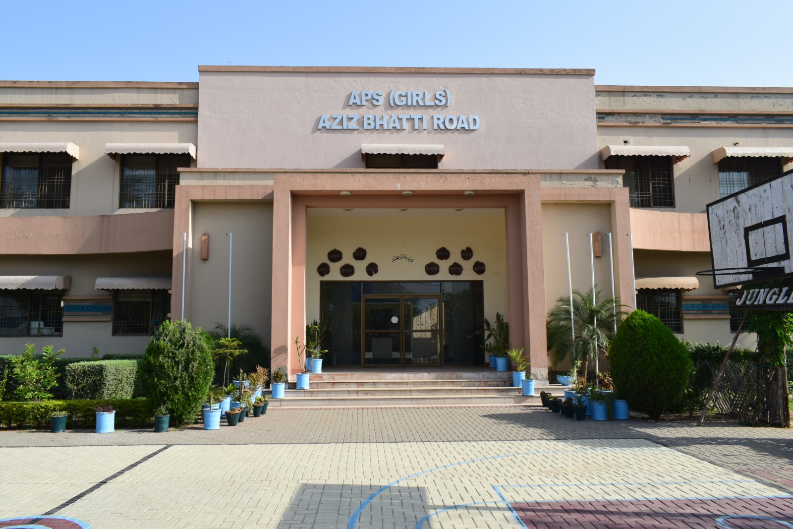 Institutions | Lahore Garrison Education System